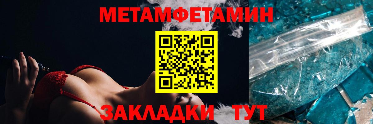Амфетамин VHQ Калач-на-Дону