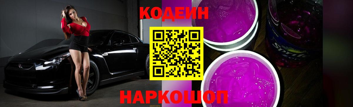 A PVP СК   Калач-на-Дону  Меф кристаллы  Метадон  LSD-25  МАРИХУАНА  Кокаин  Вход с VPN 