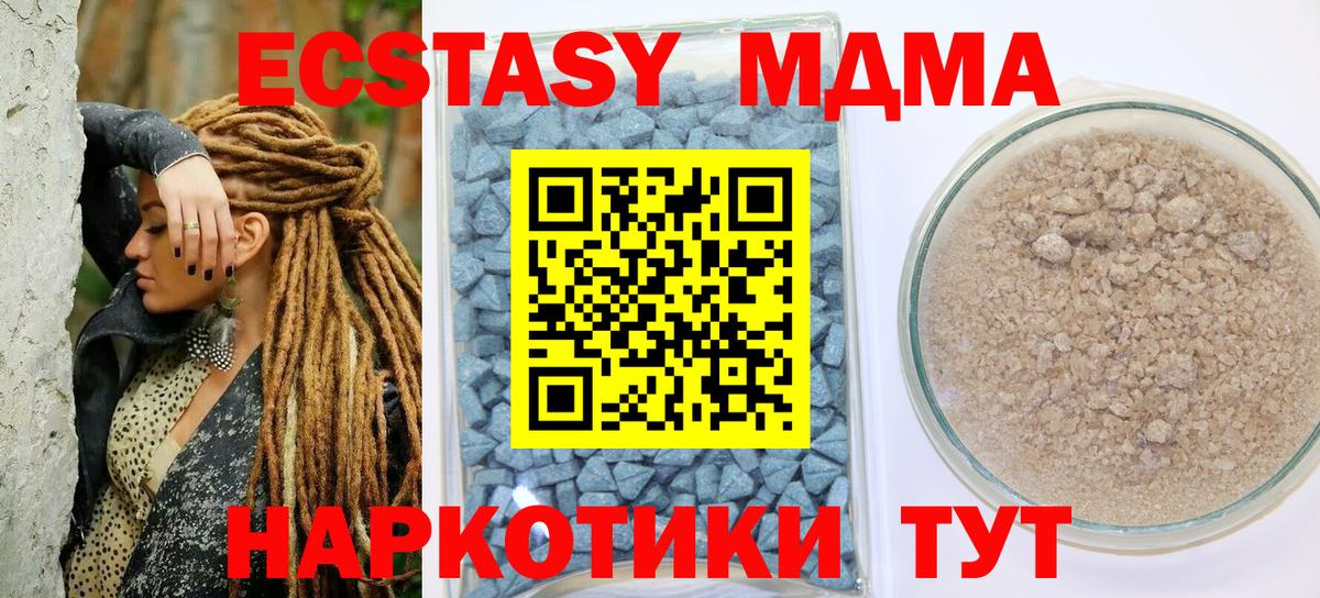 ЭКСТАЗИ Punisher Калач-на-Дону