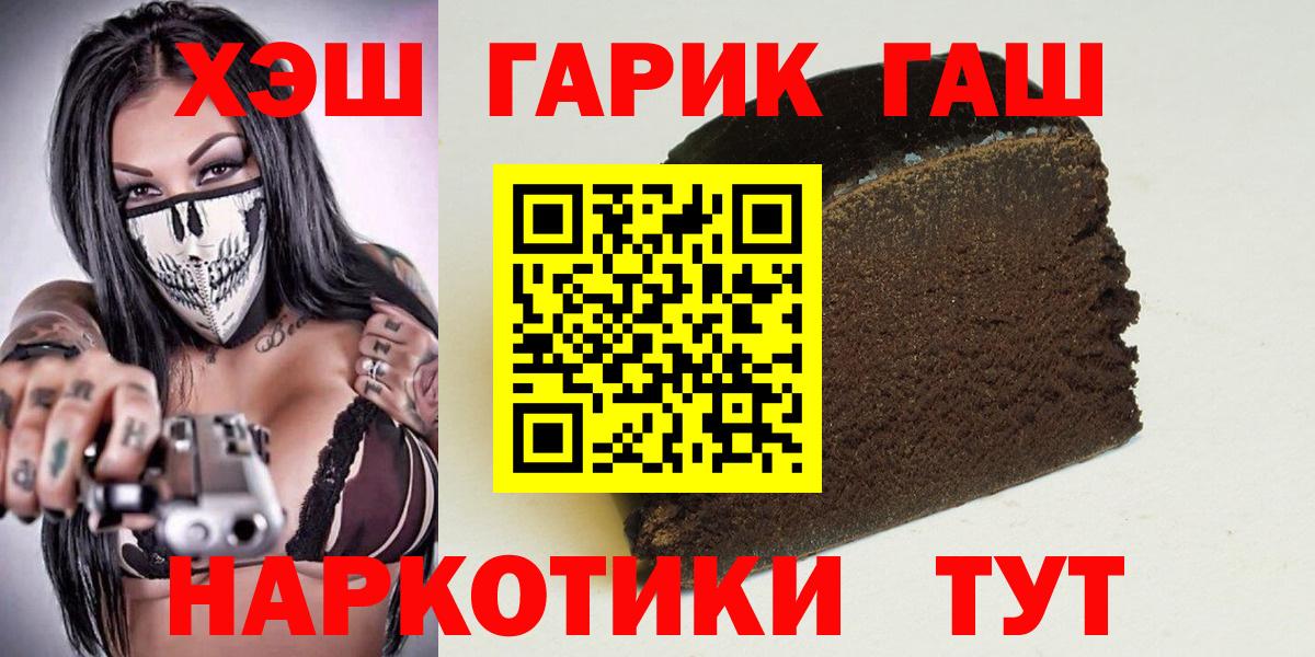 Калач-на-Дону  Гашиш VHQ  Вход с VPN 