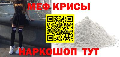 кристаллы Ливны