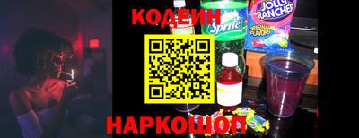 кристаллы Ливны