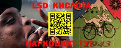 spice Ликино-Дулёво