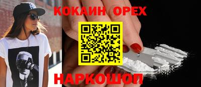 каннабис Лесосибирск