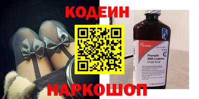 кристаллы Ливны