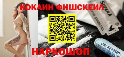 кристаллы Ливны