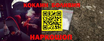 кристаллы Ливны