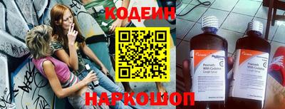 каннабис Лесосибирск