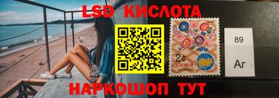 кристаллы Ливны