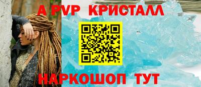 spice Ликино-Дулёво