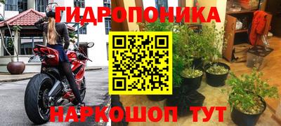 spice Ликино-Дулёво