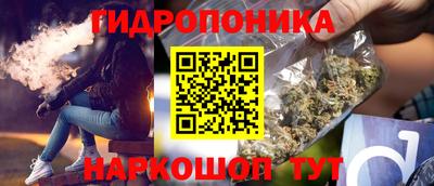 каннабис Лесосибирск