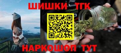 каннабис Лесосибирск