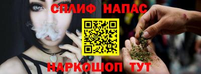 spice Ликино-Дулёво
