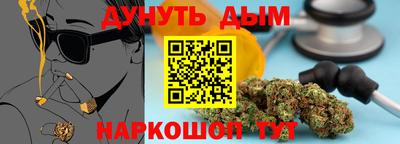 каннабис Лесосибирск