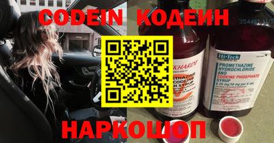 каннабис Лесосибирск