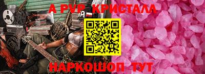 spice Ликино-Дулёво