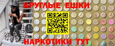 кристаллы Ливны