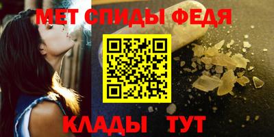 кристаллы Ливны