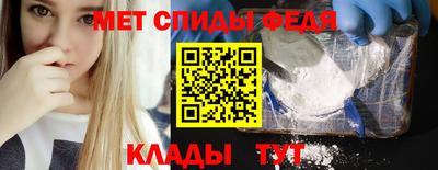 кристаллы Ливны
