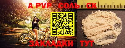 гашишное масло Янаул