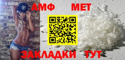 кристаллы Ливны
