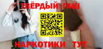 каннабис Лесосибирск