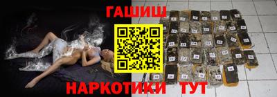 каннабис Лесосибирск