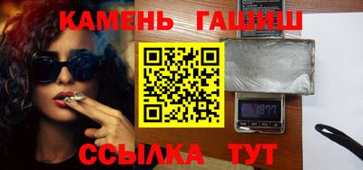 каннабис Лесосибирск