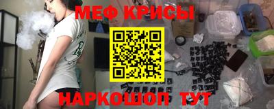 кристаллы Ливны