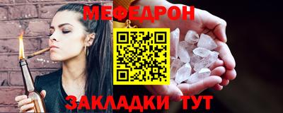 кристаллы Ливны