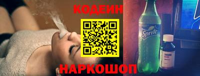 каннабис Лесосибирск