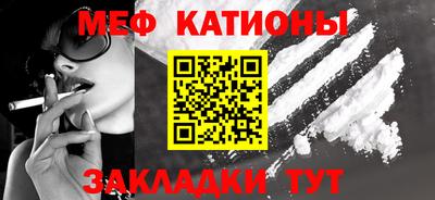 кристаллы Ливны