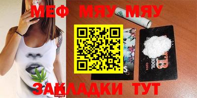 кристаллы Ливны