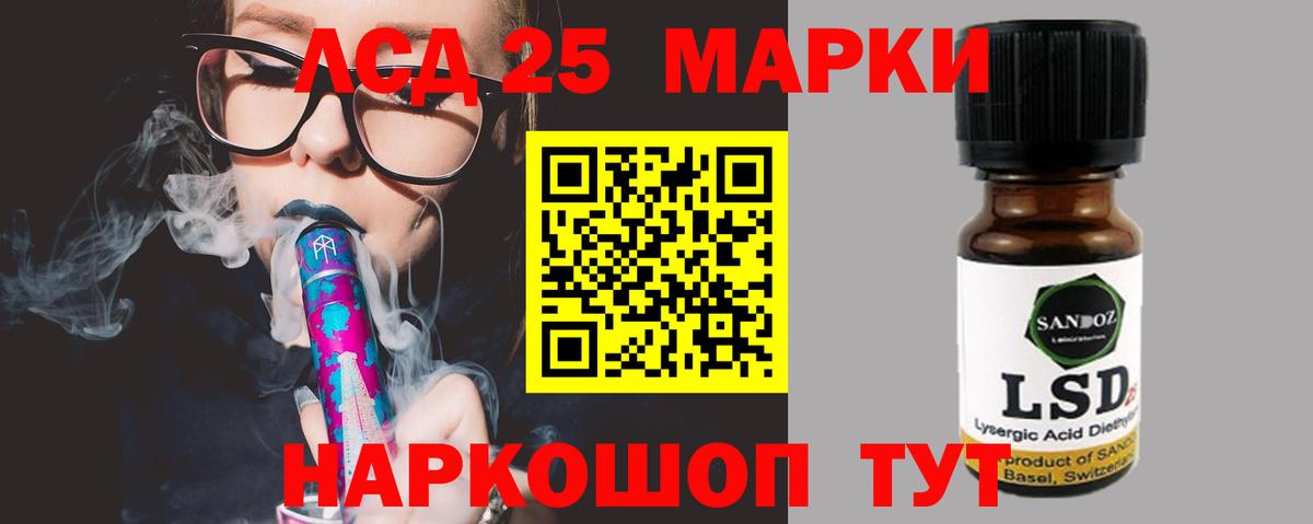 LSD-25 экстази  Вход с VPN  Калач-на-Дону  Лсд 25 экстази ecstasy  ЛСД экстази кислота 