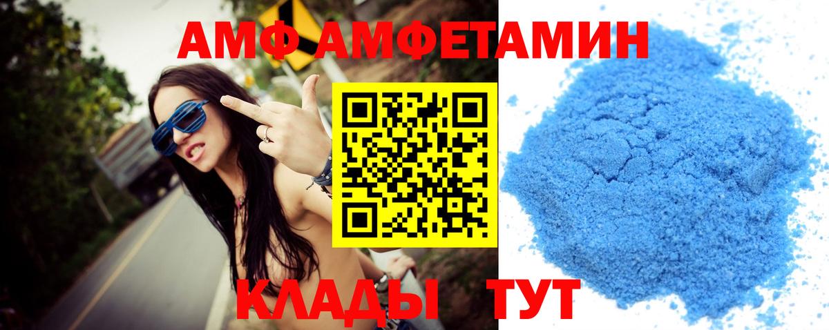 Метамфетамин мет Калач-на-Дону