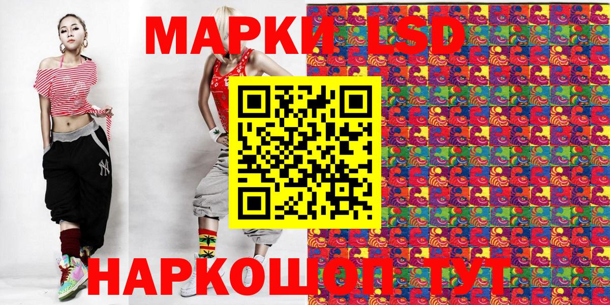 Калач-на-Дону  Марки NBOMe  Вход с VPN  Марки N-bome 1,5мг 