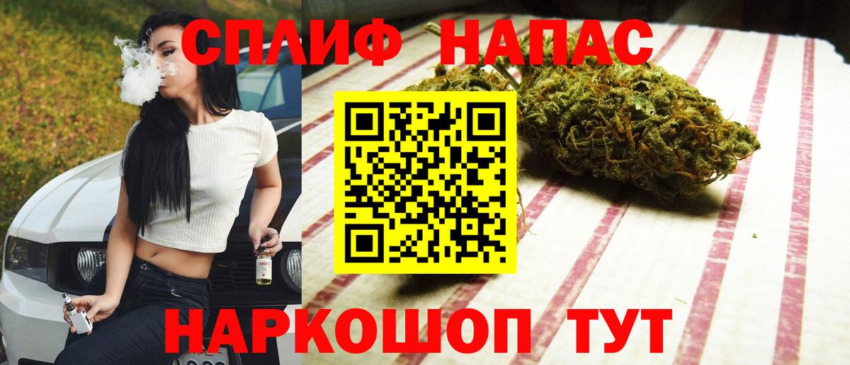 Шишки марихуана гибрид  Вход с VPN  Канабис планчик  Калач-на-Дону  Канабис LSD WEED 