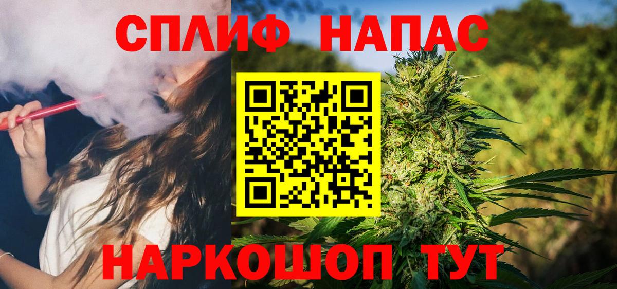 Шишки марихуана Amnesia Калач-на-Дону